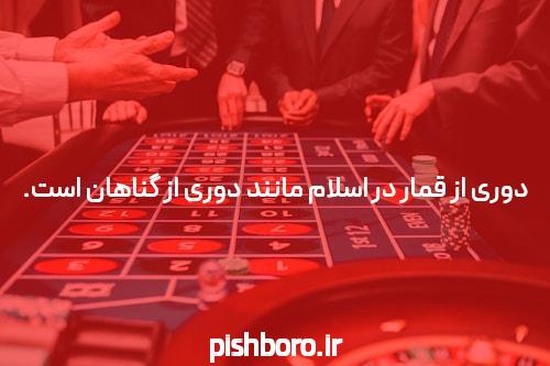 بهترین سایت شرط بندی پیش بینی: معرفی و کاربردها