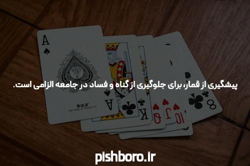 کازینو آنلاین: بالاترین سرگرمی و پیشروی در جهان برای شرطبندی آنلاین