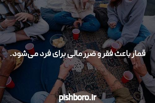 مبارزه برای سایت شرط بندی فوتبال: راه سامورایی