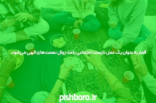مبارزه برای سایت شرط بندی فوتبال: راه سامورایی