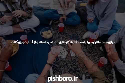 مبارزه برای سایت شرط بندی فوتبال: راه سامورایی