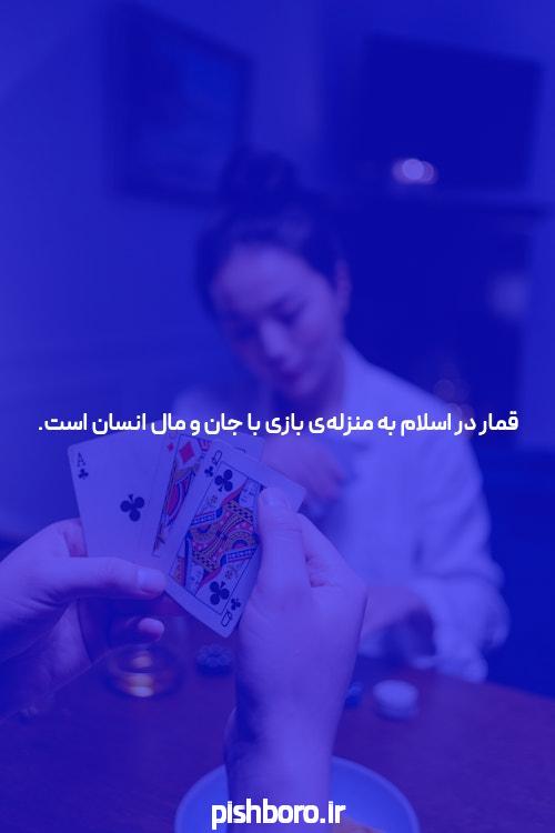 حمدالله