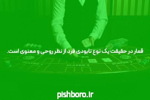 پیش بینی ورزشی مرجع معتبر شرط بندی فوتبال و پیش بینی انواع مسابقات
