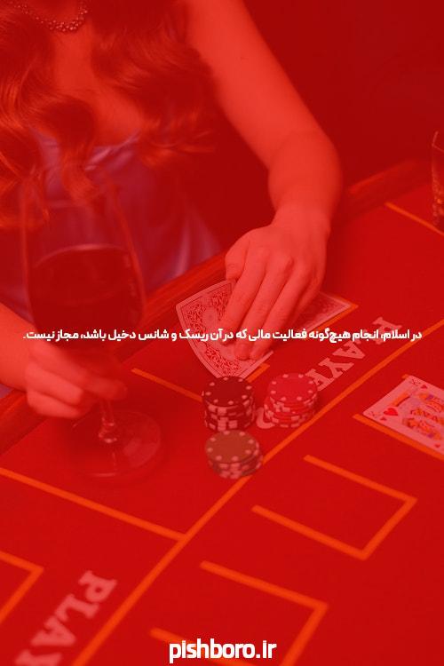 آشنایی با بیسی گیم: دنیای جدید سایت شرط بندی