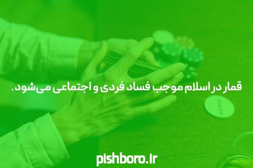 دروغ و دروغ های لعنتی درباره سایت پوکر استارز