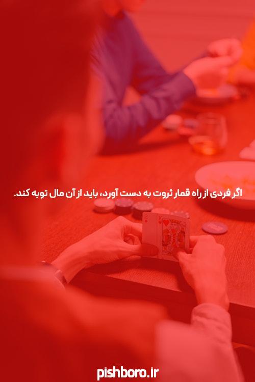 بهترین سایت شرط بندی: آشنایی با دنیای شرط بندی آنلاین