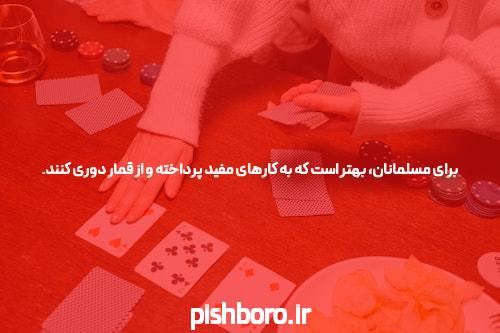 آشنایی با بازی انفجار سیگاری بت معتبر: تجربهای متفاوت در سایتهای شرط بندی