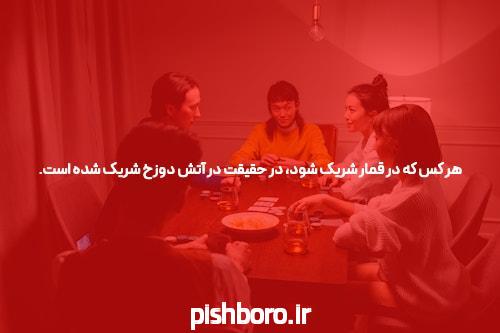 سایت شرط بندی معتبر: بهترین جایی برای شروع پیش بینی و کسب درآمد!