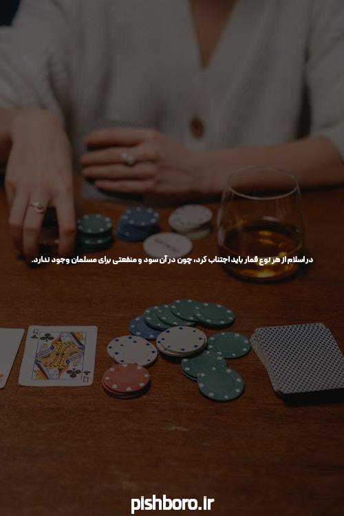 آدرس جدید سیگاری بت: راهنمایی کامل برای استفاده از سایت شرط بندی