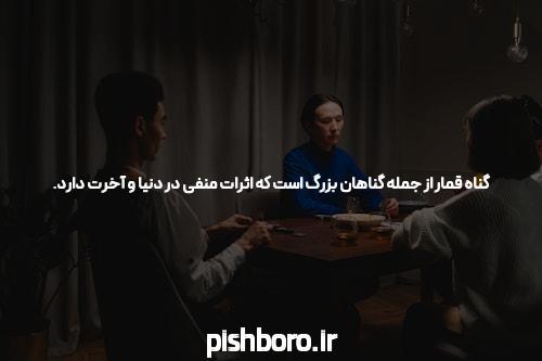 معرفی جت بت سایت شرط بندی با درگاه مستقیم