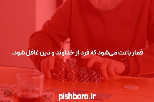 آشنایی با سایت شرط بندی: دنیای جدید سرگرمی و درآمد