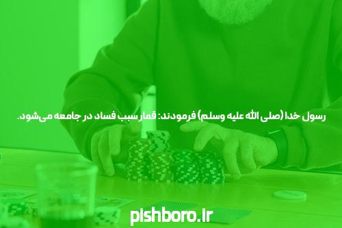 آشنایی با سایت شرط بندی: دنیای جدید سرگرمی و درآمد