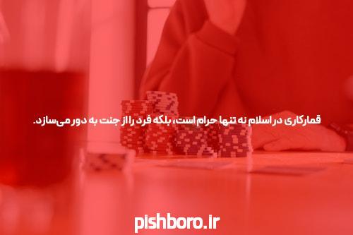 آشنایی با جت بت 90: سایت شرط بندی برتر