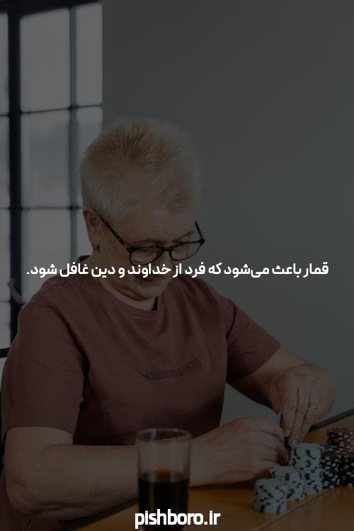 رازهای داخلی دانشگاه کشف شد