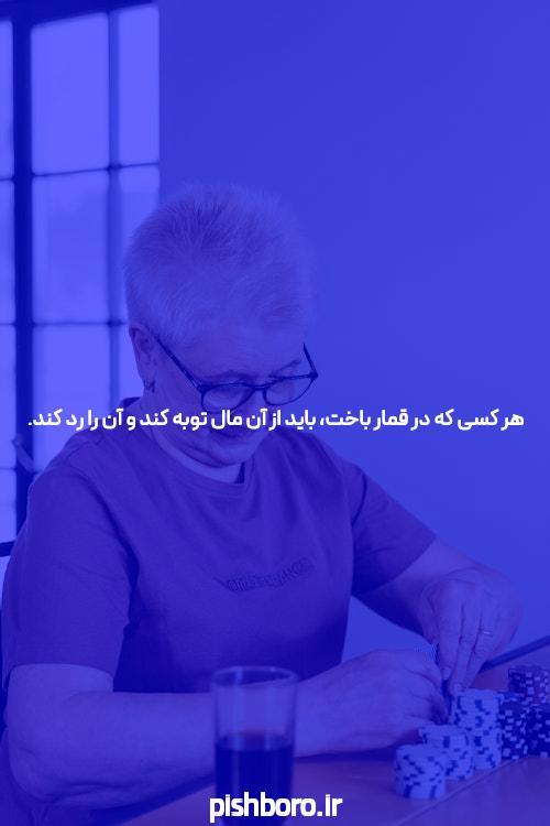 رازهای داخلی دانشگاه کشف شد