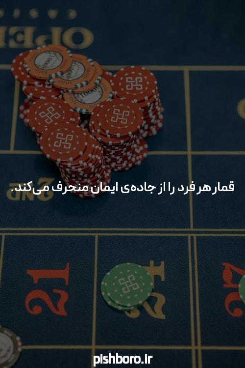 مقدمهای بر پیشبینی فوتبال در سیگاری بت