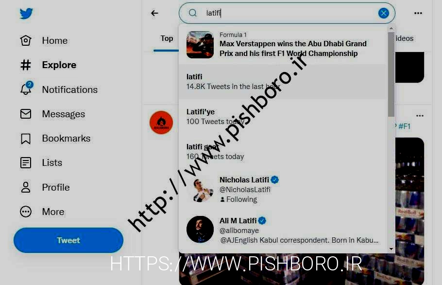 فرمول یک