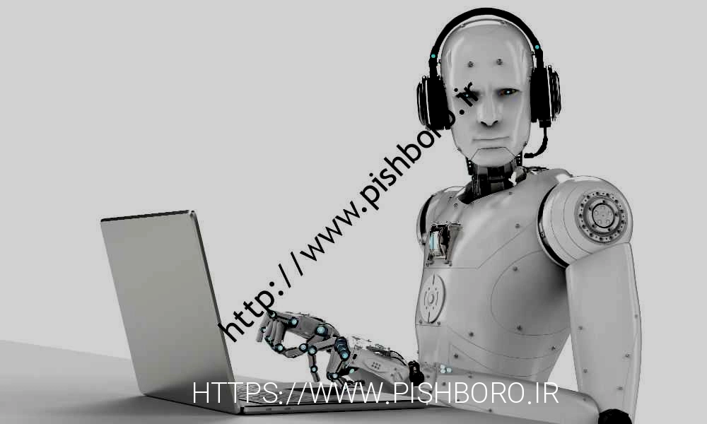 آیا واقعا ربات ها آینده شغلی انسان را نابود خواهند کرد؟  / ترجمه اعتراض /