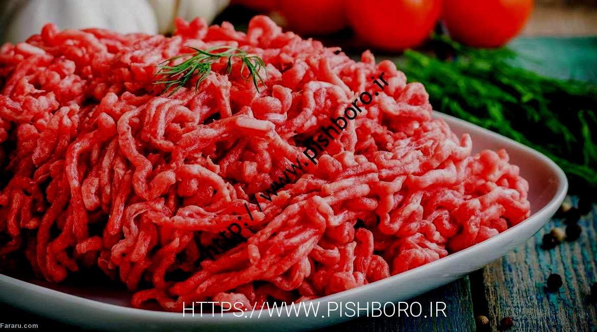 گوشت چرخ کرده