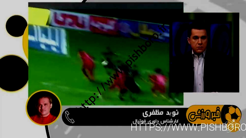 (عکس) هندهای جنجالی در سیرجان؛  داوری به نفع یا ضرر پرسپولیس بود؟