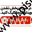 “TOGG”؛  خودروی ملی ترکیه با آخرین تکنولوژی روز