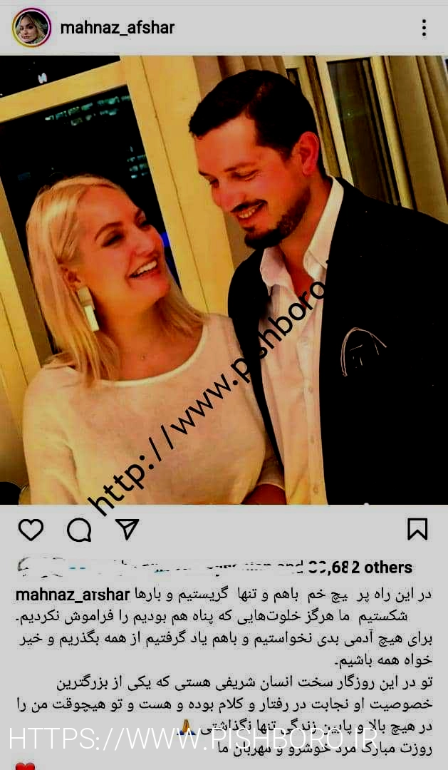 جنجال تازه مهناز افشار / تکمیل می شود